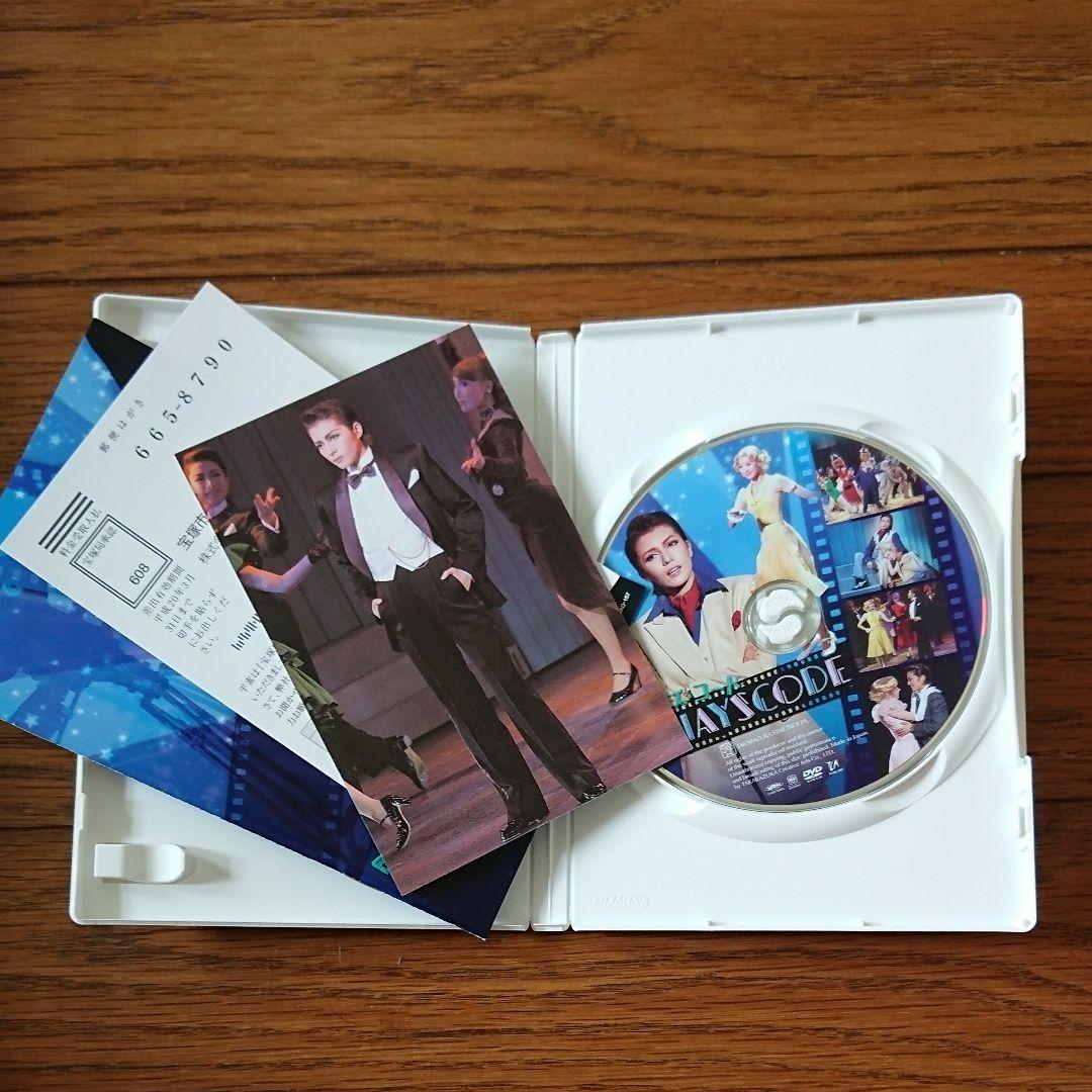 【美品】安蘭けい Aran DVD-BOX【廃盤プレミア】