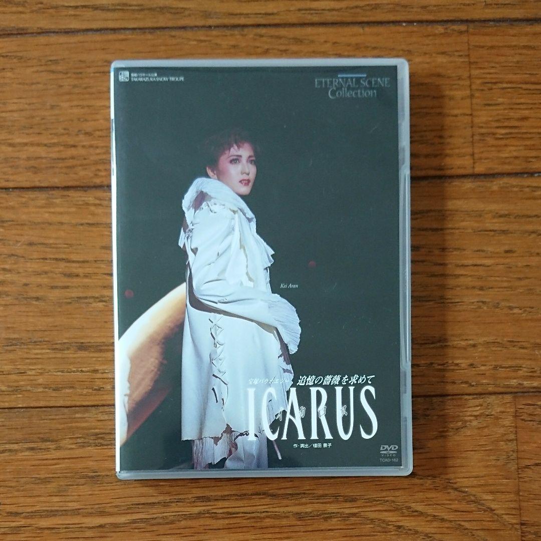 【美品】安蘭けい Aran DVD-BOX【廃盤プレミア】