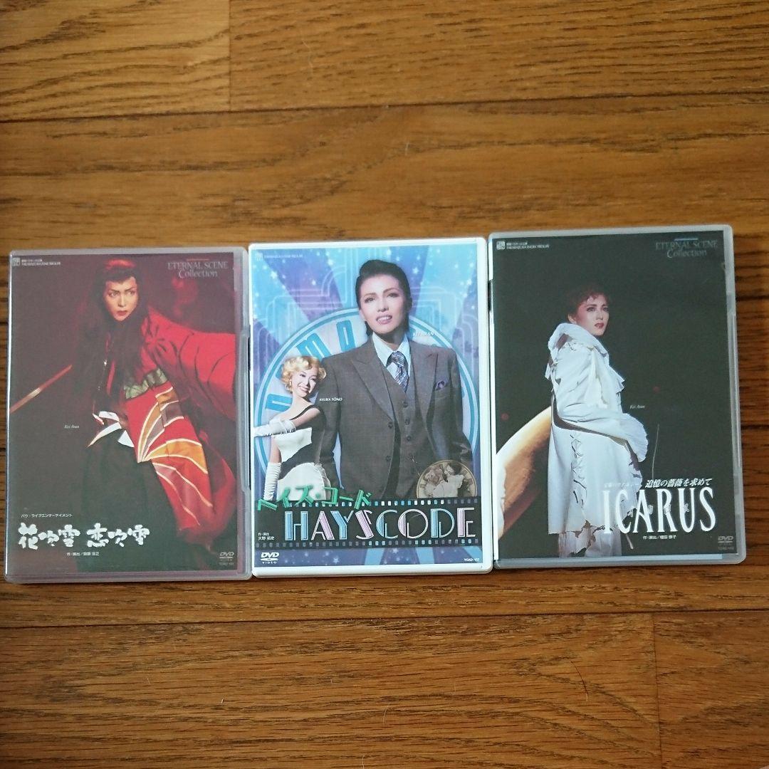 【美品】安蘭けい Aran DVD-BOX【廃盤プレミア】