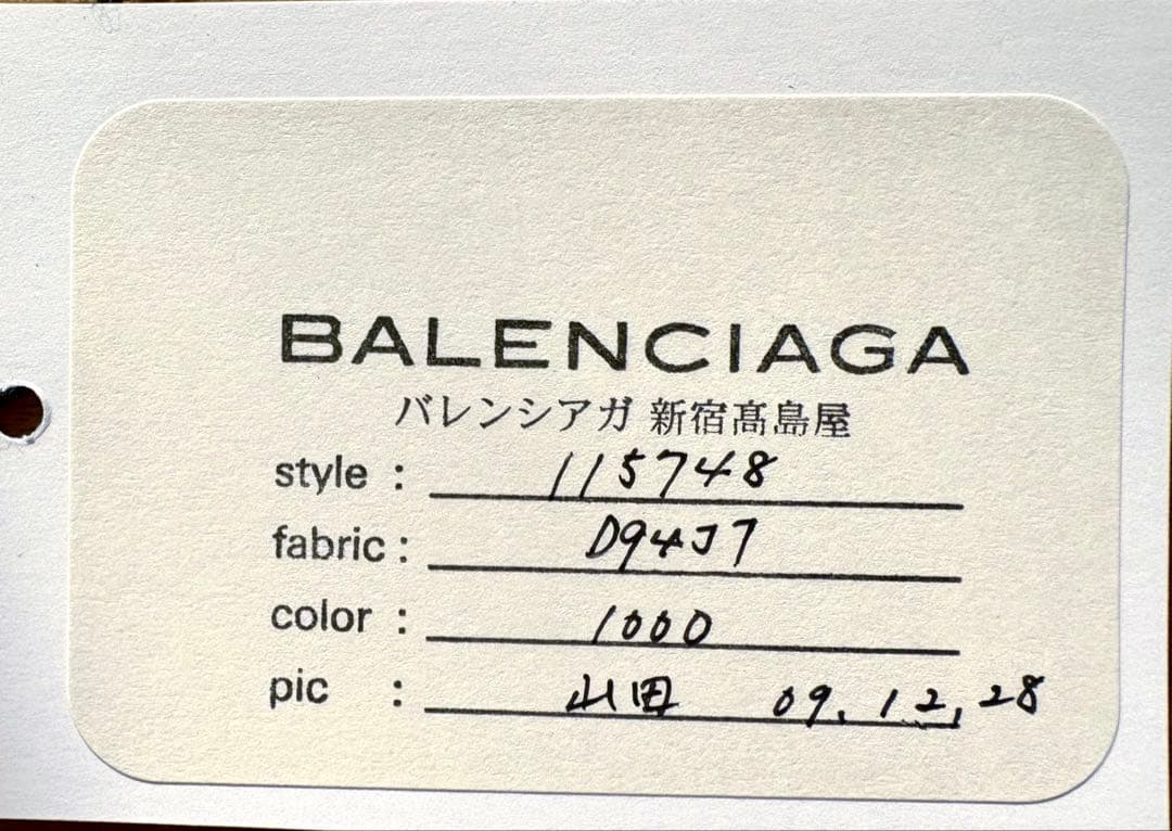 Ss 新品・未使用　BALENCIAGA シティ バッグ　ブラック