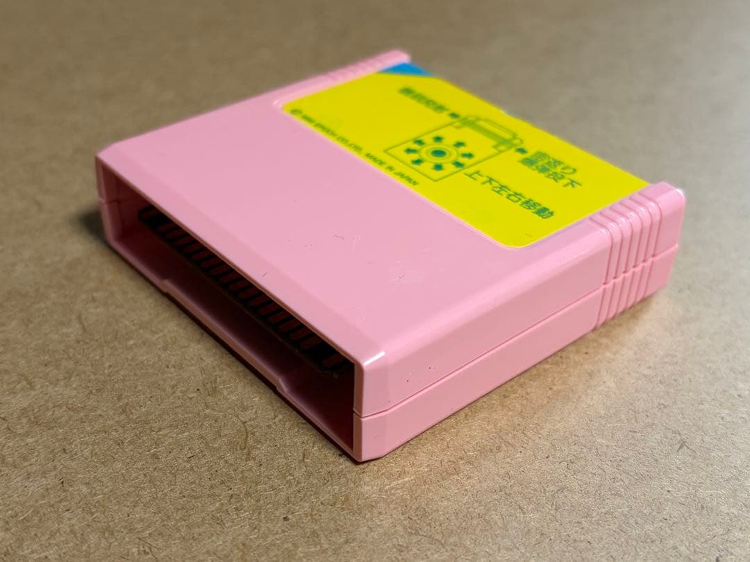 スーパーカセットビジョン ソフト 動作未確認 スカイキッド 説明書