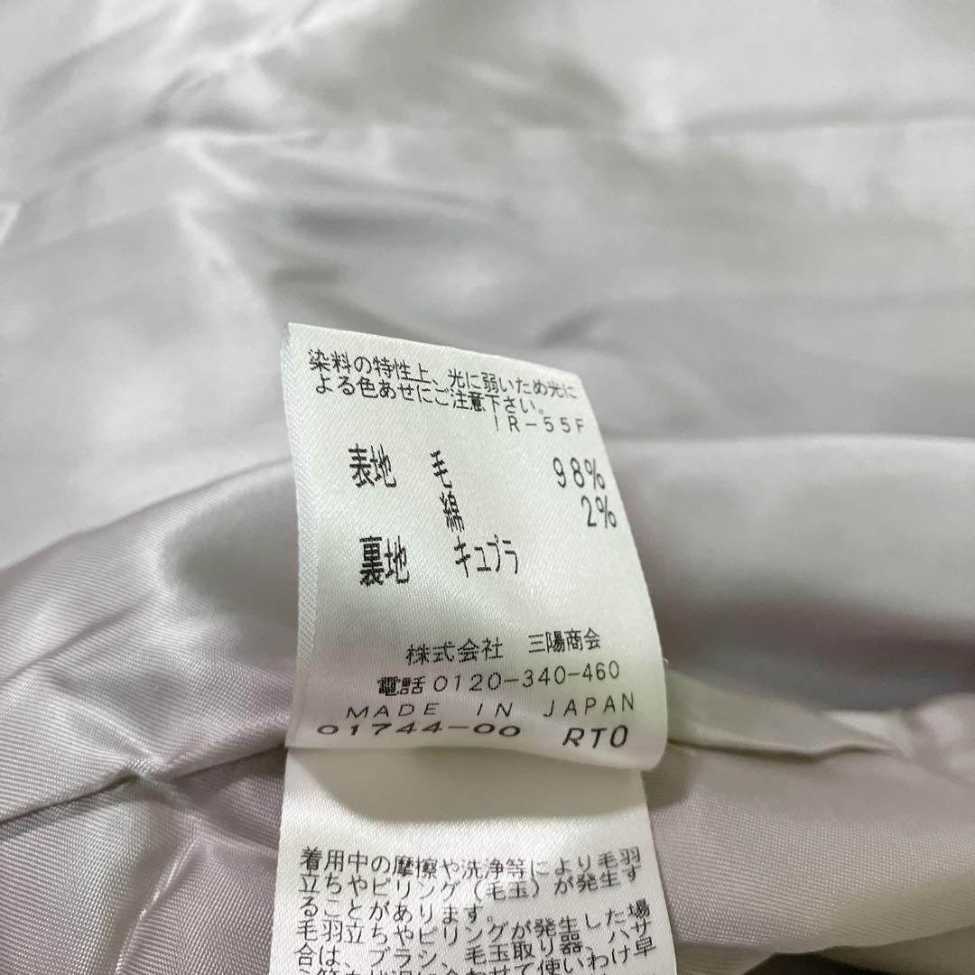 エポカ　ウール　ビッグカラー　チェスターコート　ベルト　グレージュ　42サイズ