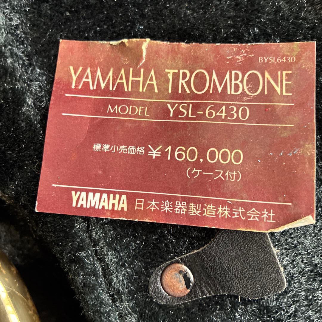 【ジャンク品】YAMAHA YSL6430 ヤマハ テナートロンボーン