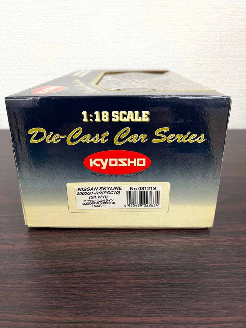 京商Nissan Skyline ハコスカGTR 1/18 シルバー