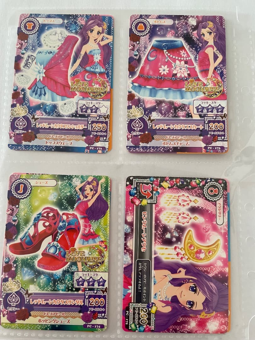 神崎美月カードセット