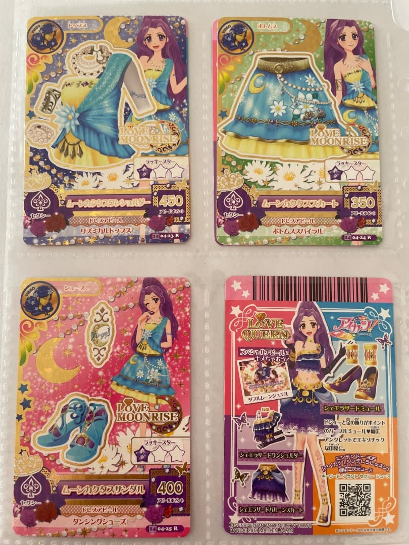 神崎美月カードセット