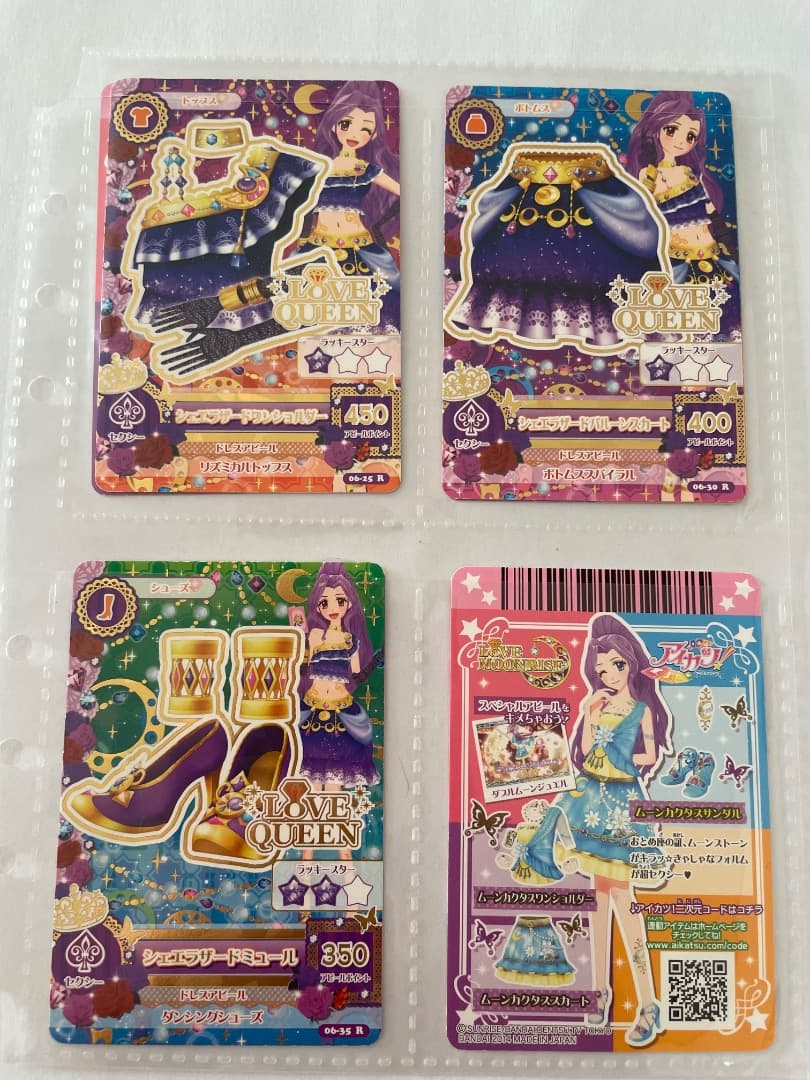 神崎美月カードセット