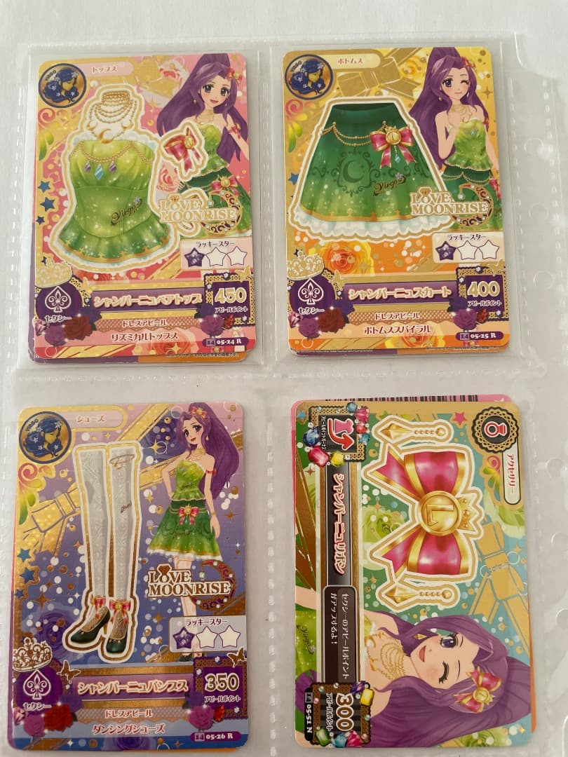 神崎美月カードセット