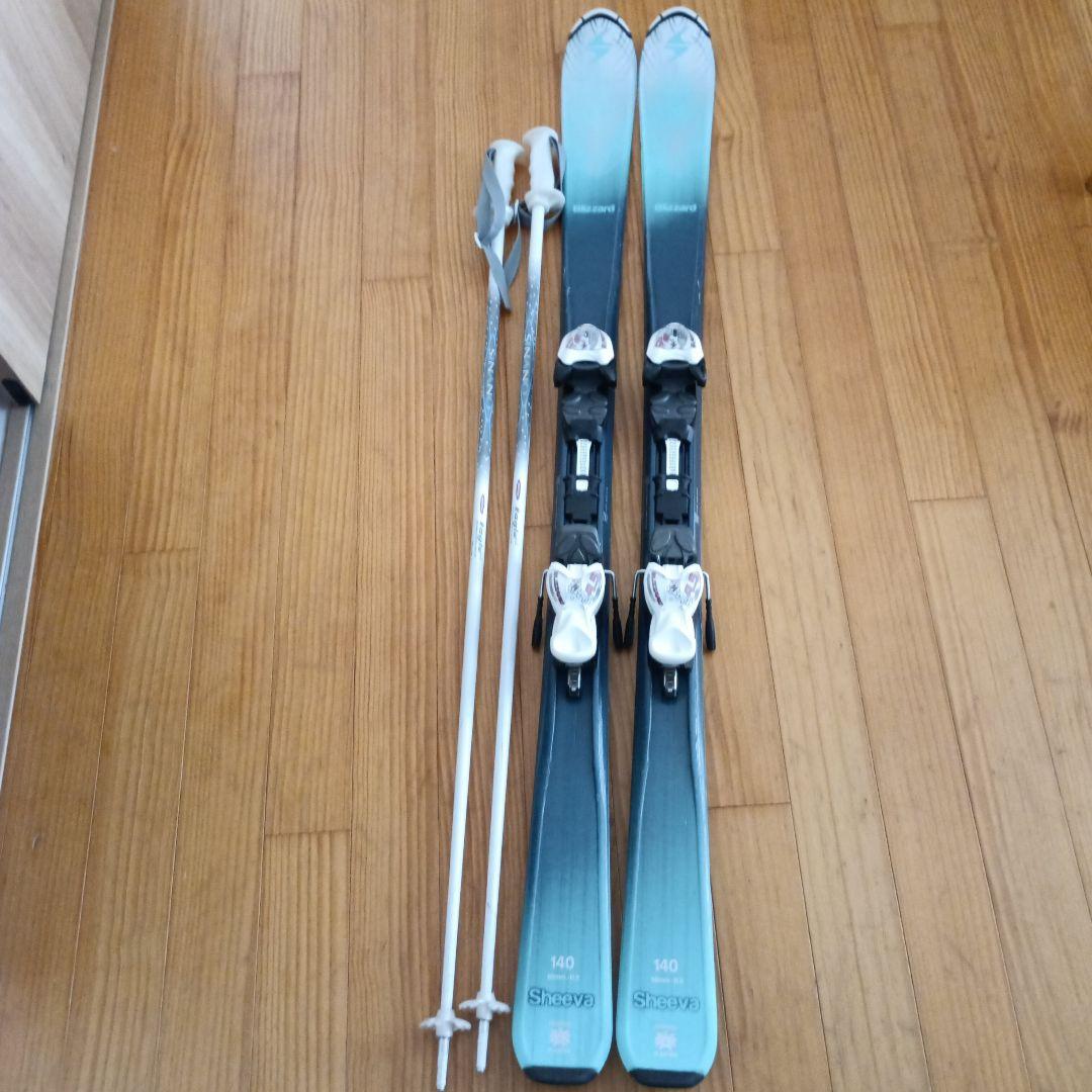Blizzardスキー140cm、ストック、子供用