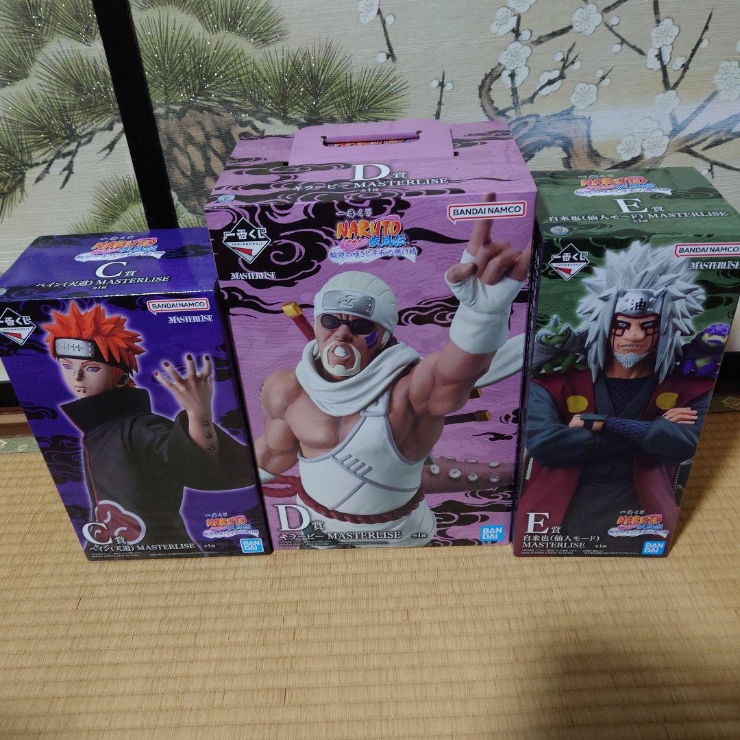 NARUTO 一番くじ C賞 D賞 E賞