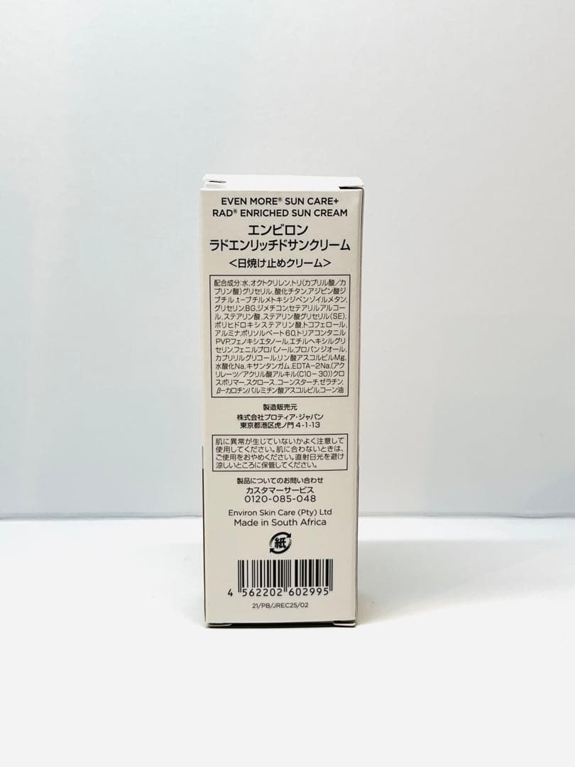 化粧水・ローション・トナー mam.