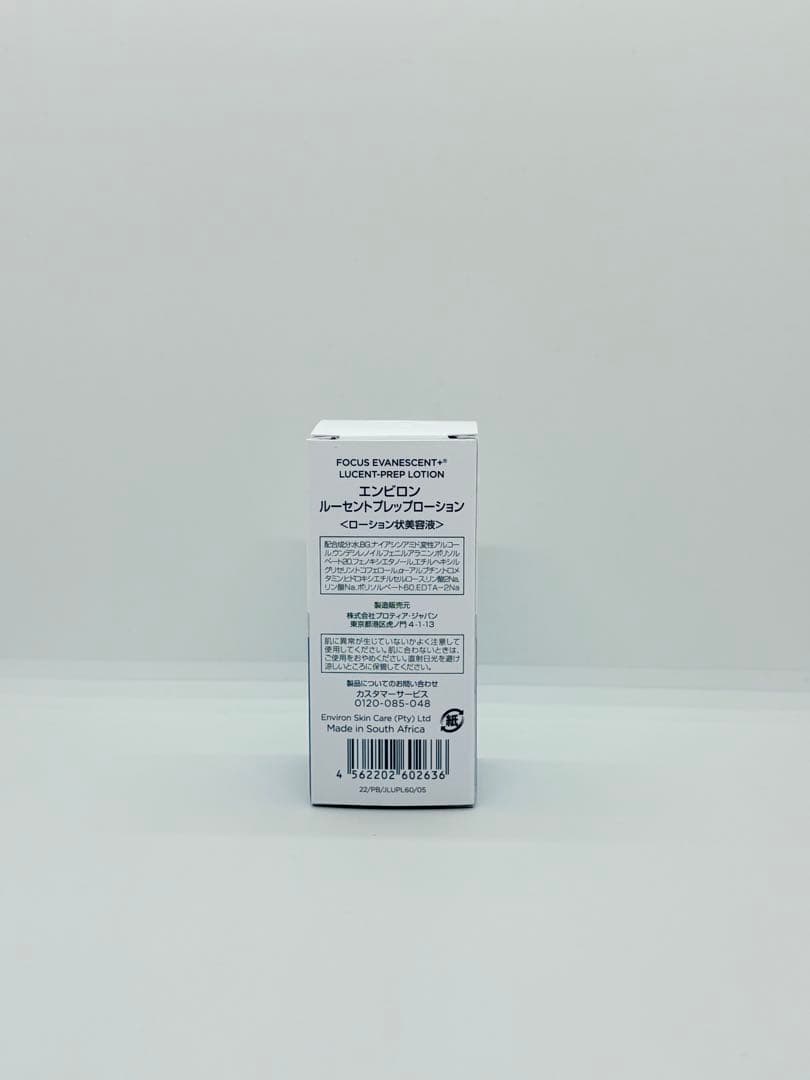 化粧水・ローション・トナー mam.