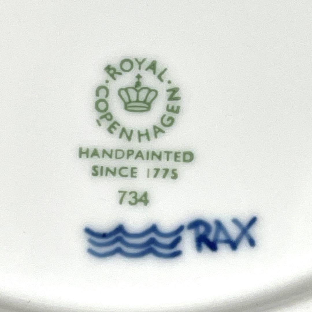   ブルーパルメッテ23cm深皿　4枚