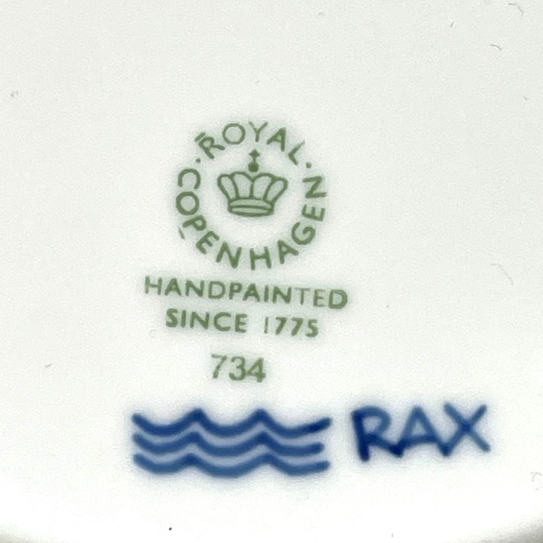   ブルーパルメッテ23cm深皿　4枚