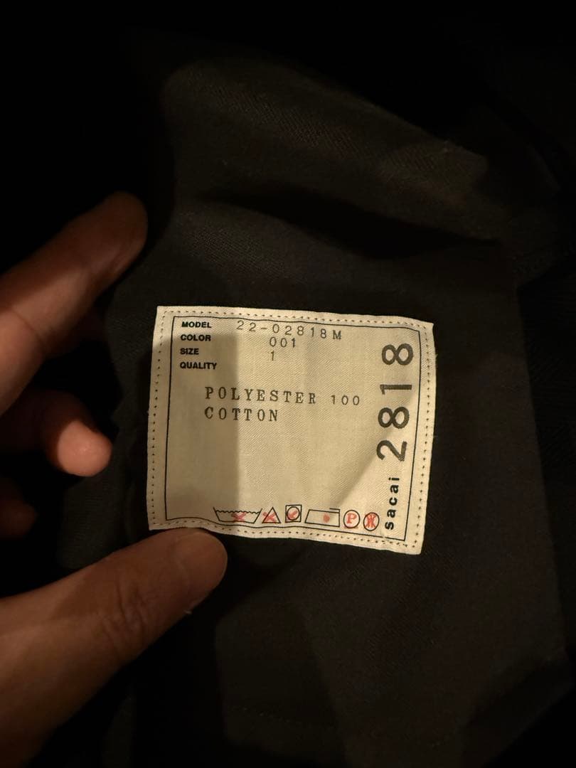 sacai Technical Jersey Pants サイズ1