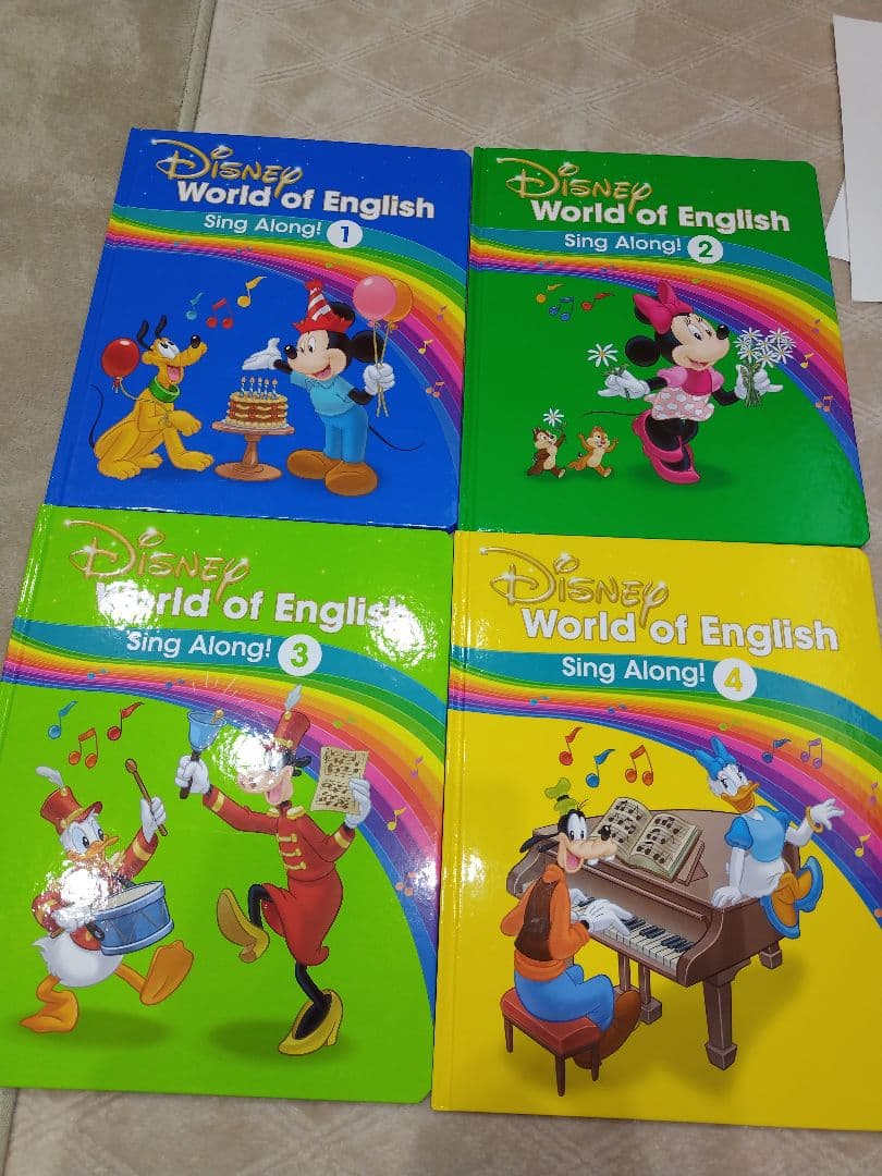 ディズニーワールドイングリッシュ　シングアロング　最新版　本