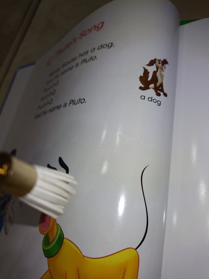 ディズニーワールドイングリッシュ　シングアロング　最新版　本