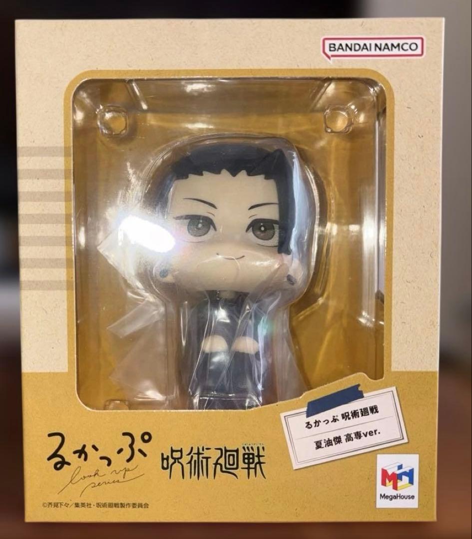 呪術廻戦 るかっぷ 五条悟 夏油傑 高専ver.