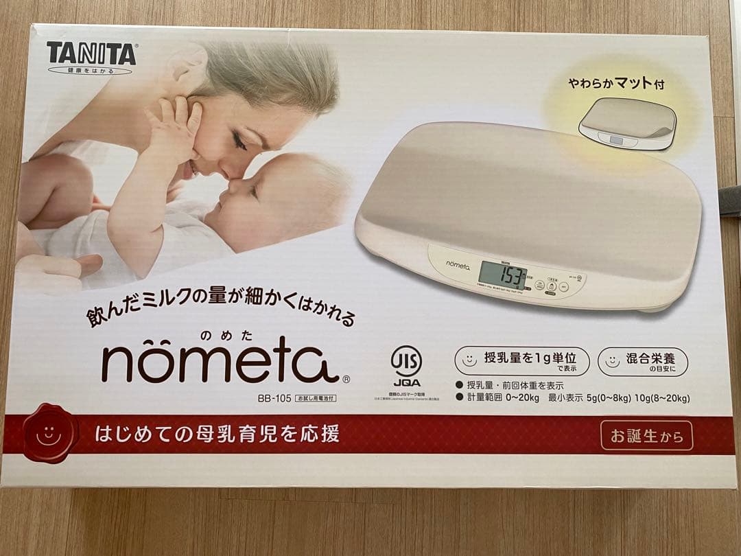 TANITA no ベビースケール　BB-105