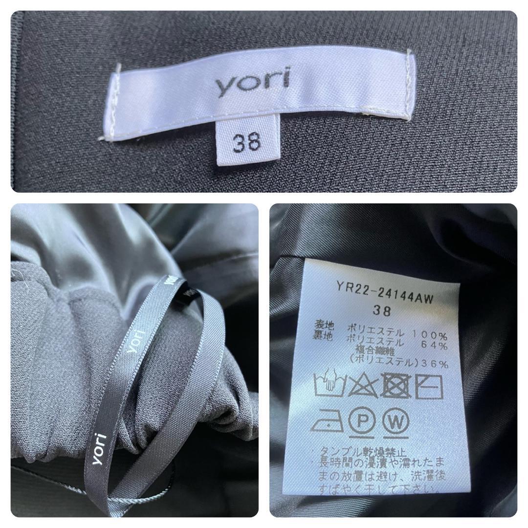 未使用タグ付き◎2024 yori トリプルクロスショートパンツ 38