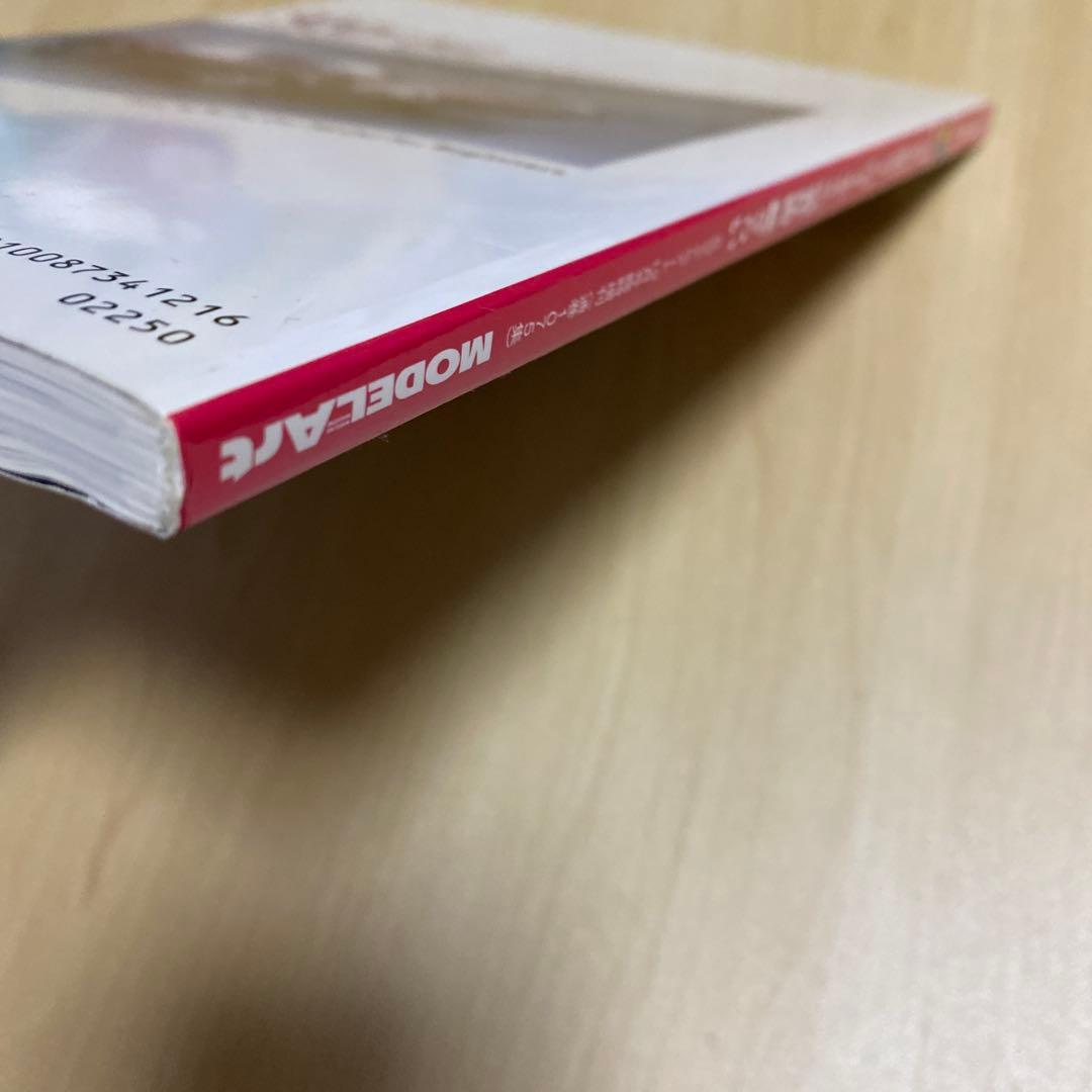 ゼロから始める1/24カーモデルの製作術総ざらい