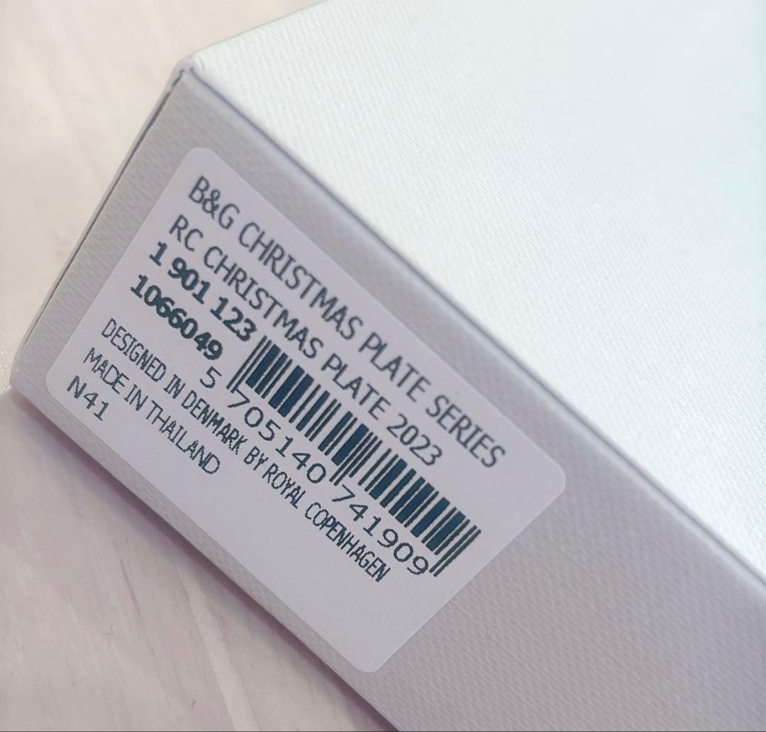 【未使用】ロイヤルコペンハーゲン イヤープレート 2023年版