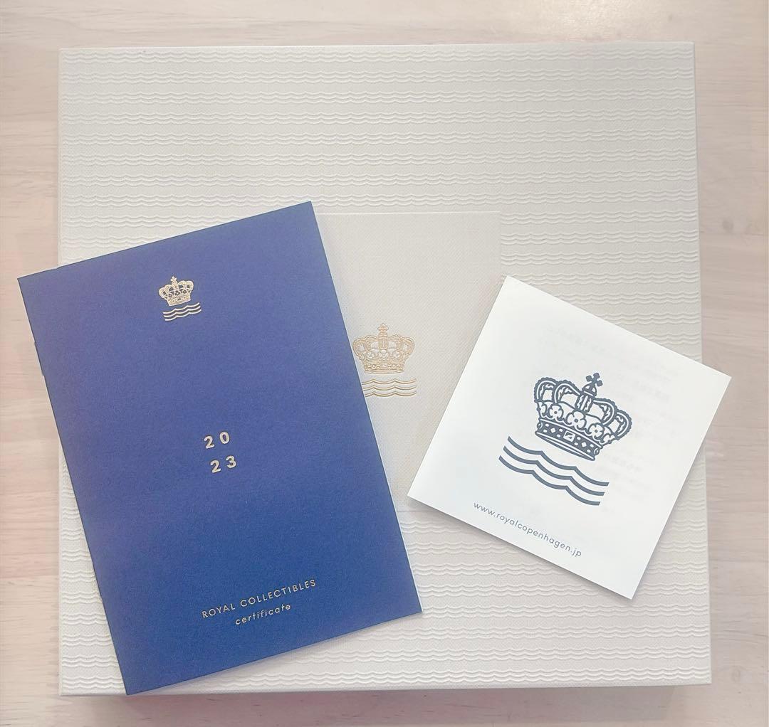 【未使用】ロイヤルコペンハーゲン イヤープレート 2023年版