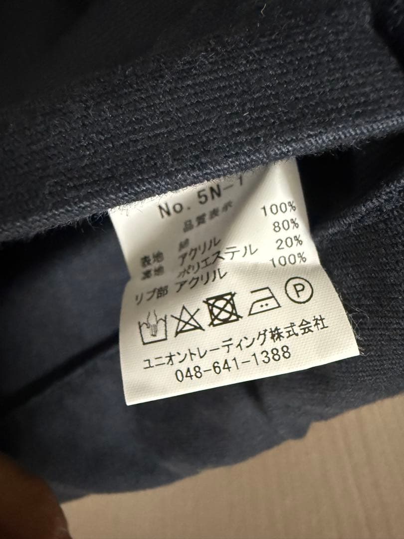 希少　ヒューストン HOUSTON N1デッキジャケット ミリタリー