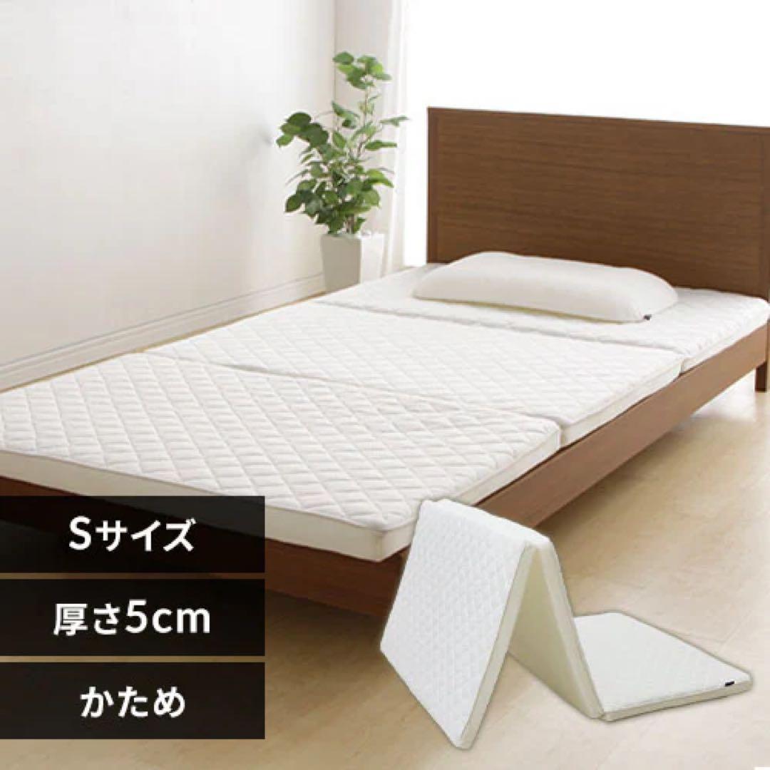 アイリスオーヤマ_エアリープラス_Airy APMH-S_シングル