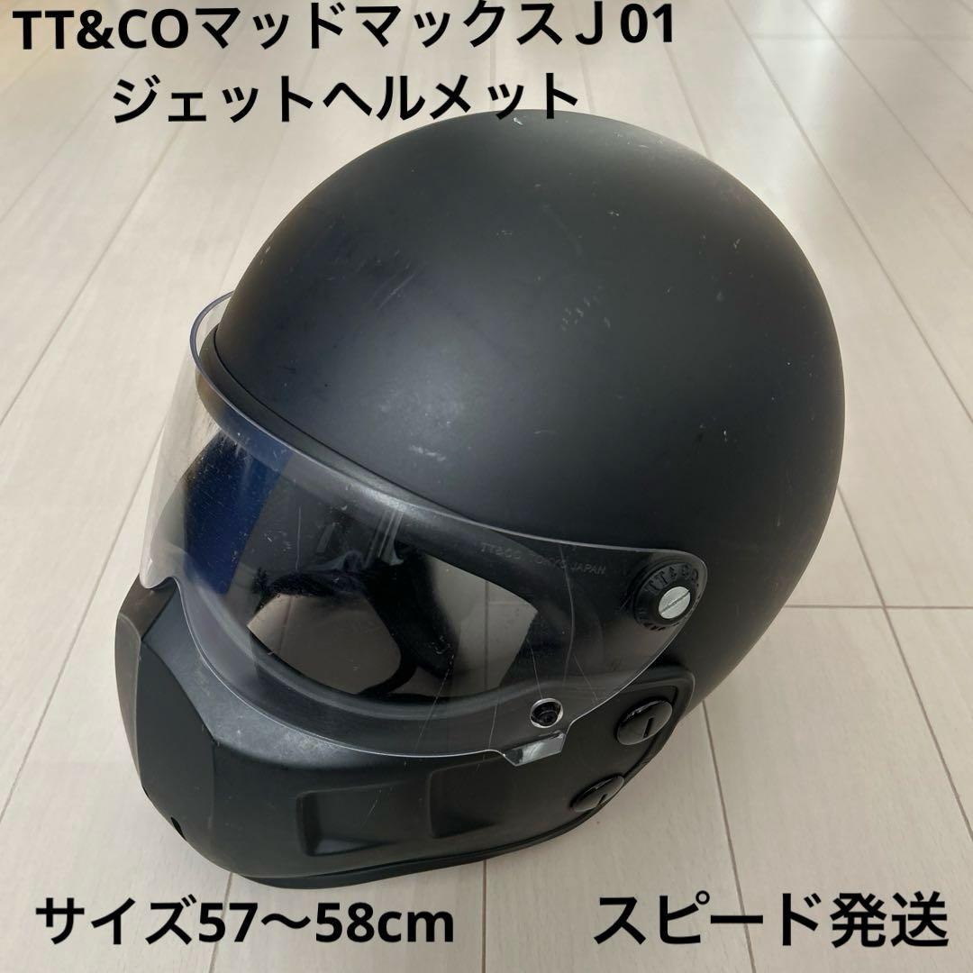 TT&COマッドマックスＪ01ジェットヘルメット
