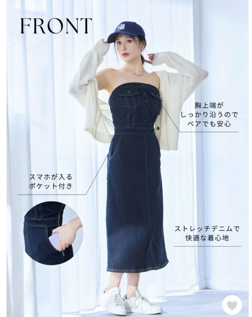 overE　オーバーイー　肩紐外せるストレッチデニムワンピース　U65