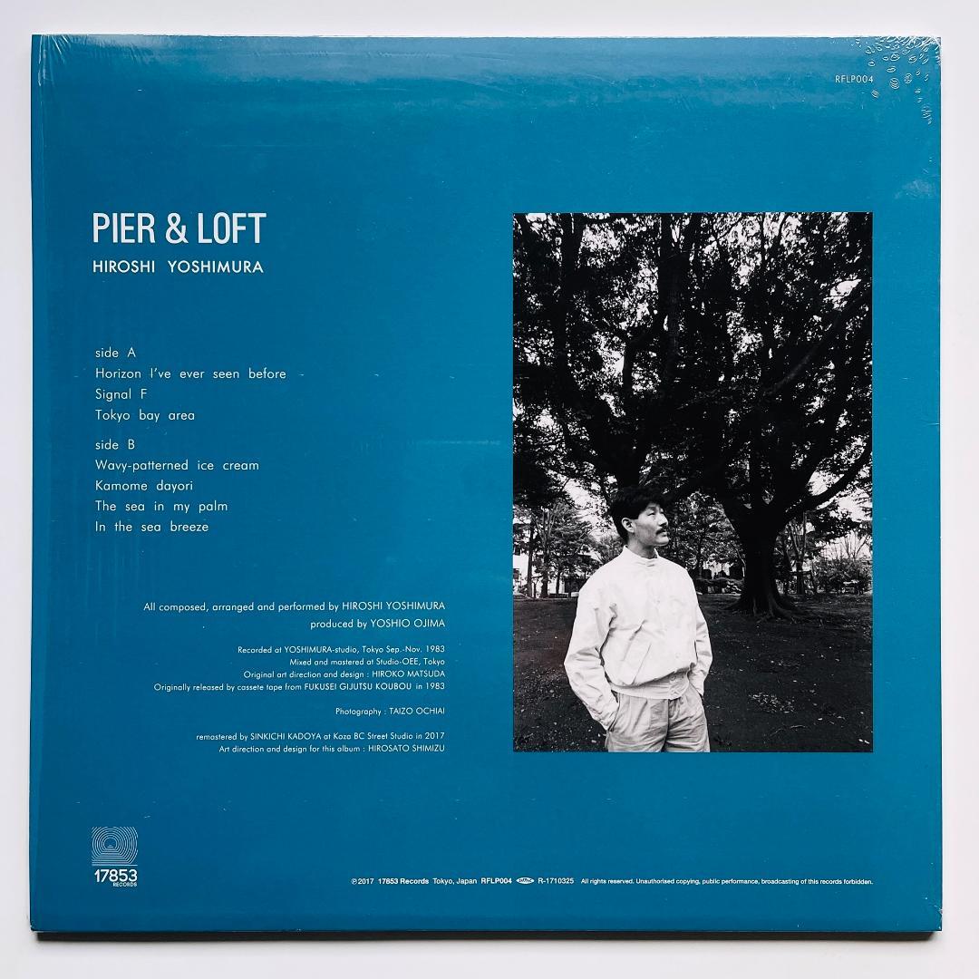 貴重 レコード〔 吉村弘 Pier & Loft 〕良好 環境音楽 サラウンド