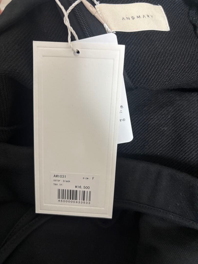 アンドマリーロングワンピース