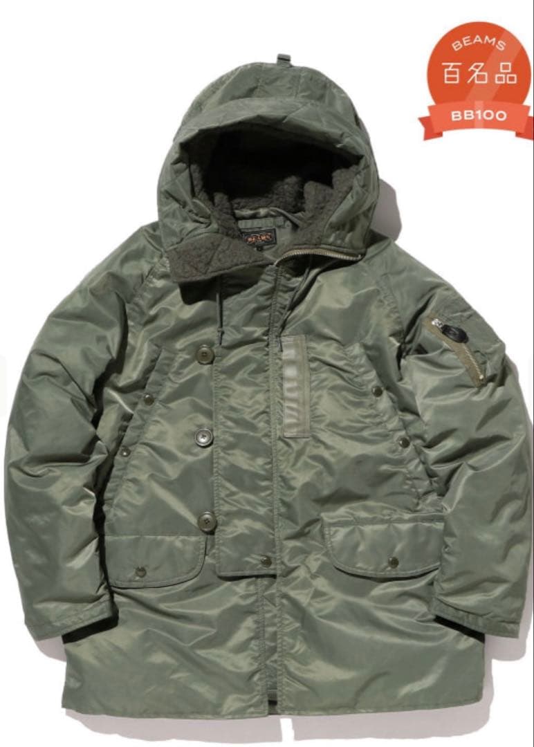 【美品】BEAMS PLUS N-3B Down sage