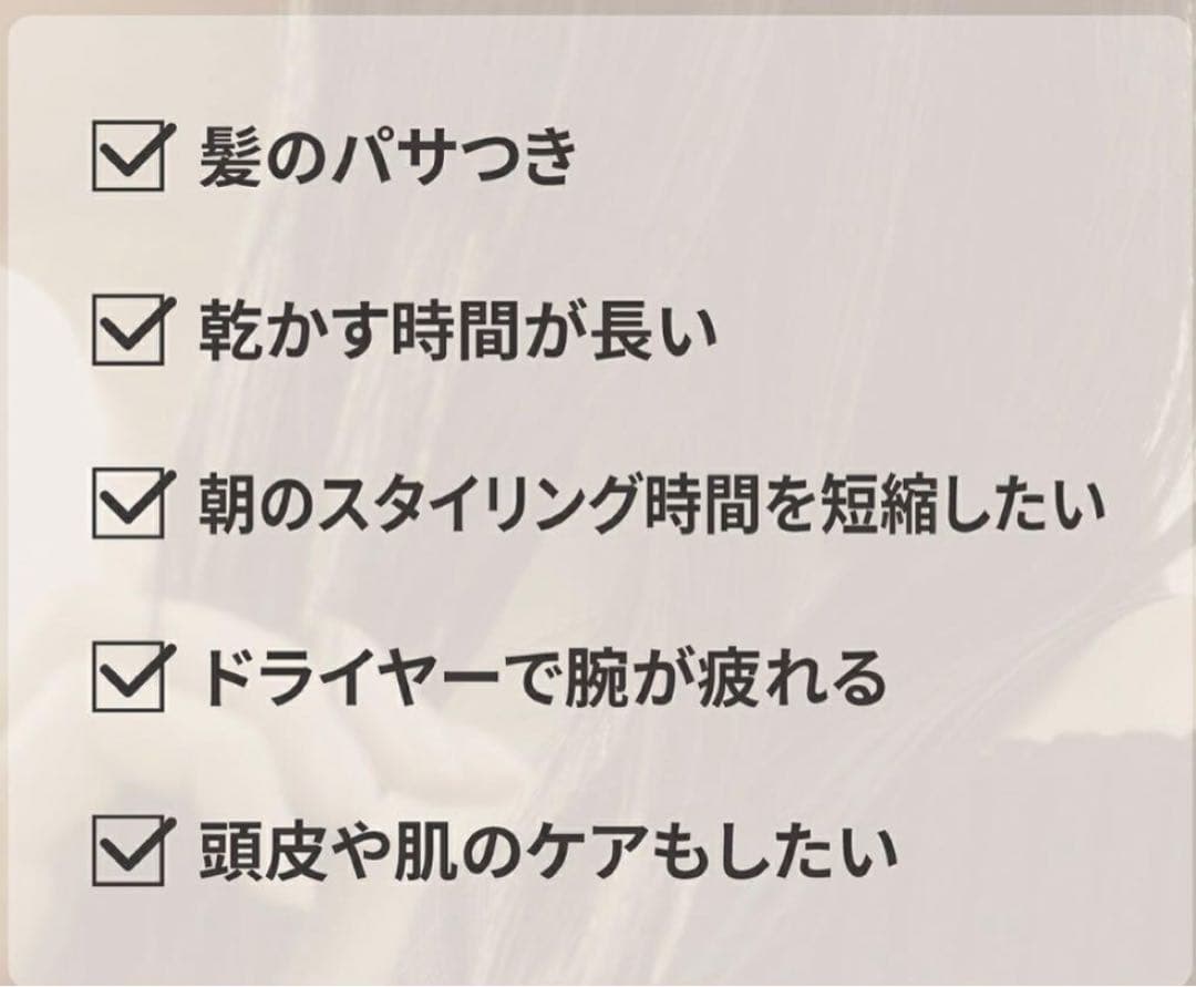 ※グリコ【未使用】パナソニック2025年モデルヘアードライヤーナノケア