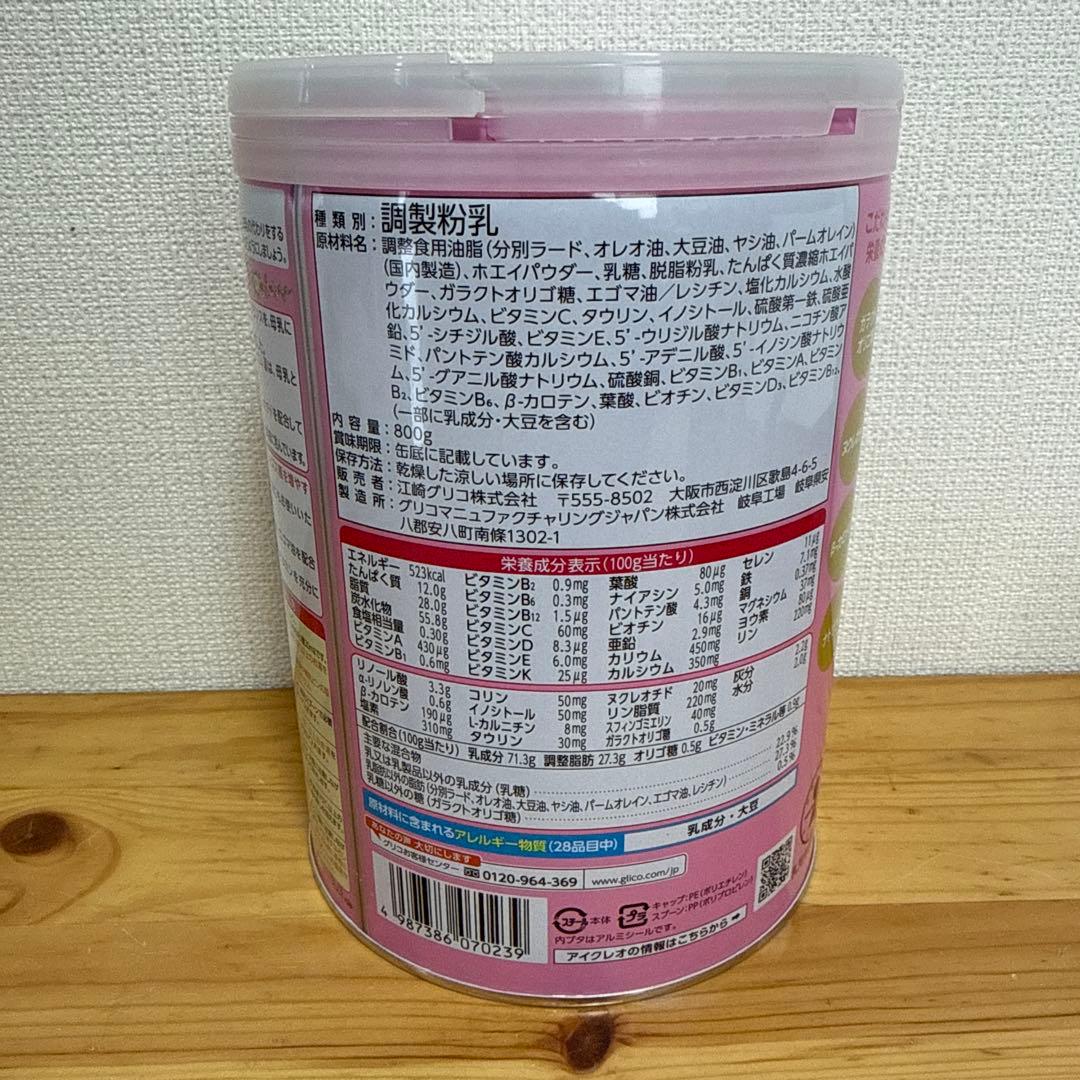 アイクレオ バランスミルク 0カ月から 800g x 6缶 セット