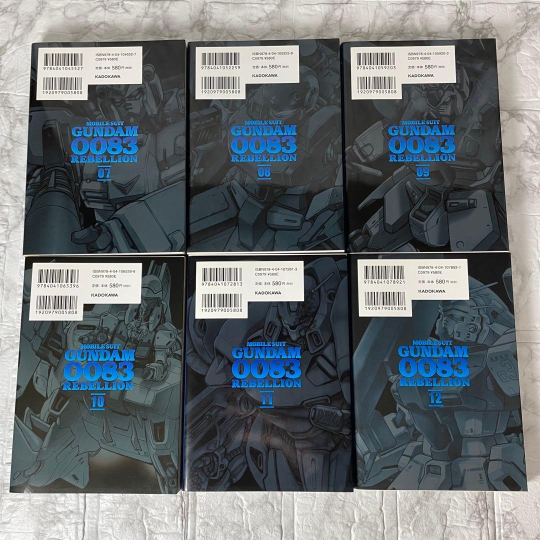 機動戦士ガンダム0083REBELLION 全18巻セット 夏元雅人