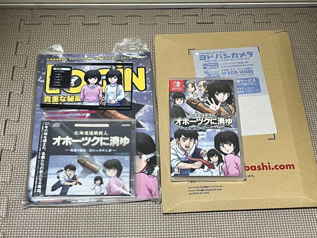 オホーツクに消ゆ Nintendo Switch 新品