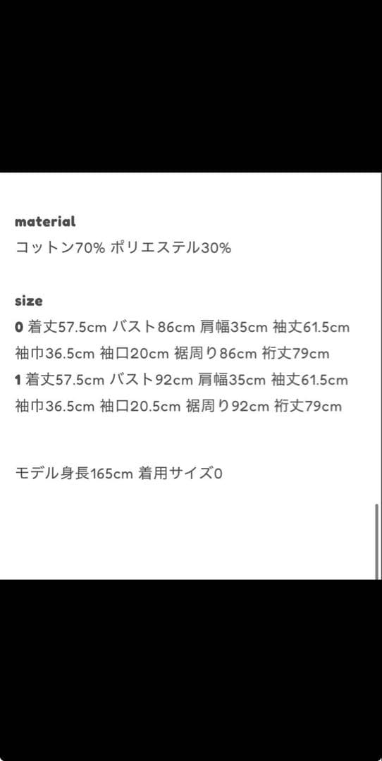 soyy. velourT long ネイビー　size0
