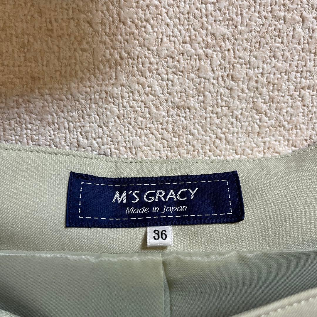 M'S GRACY 美品 今季カタログ掲載 サロペット36 エムズグレイシー