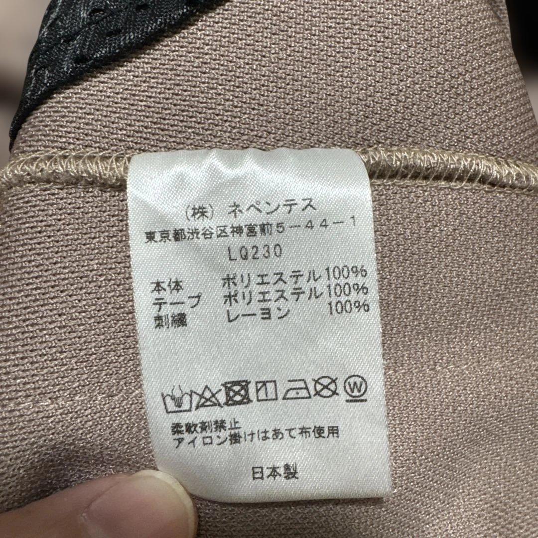 た*様 Needles トラックパンツ ナロー M トープ