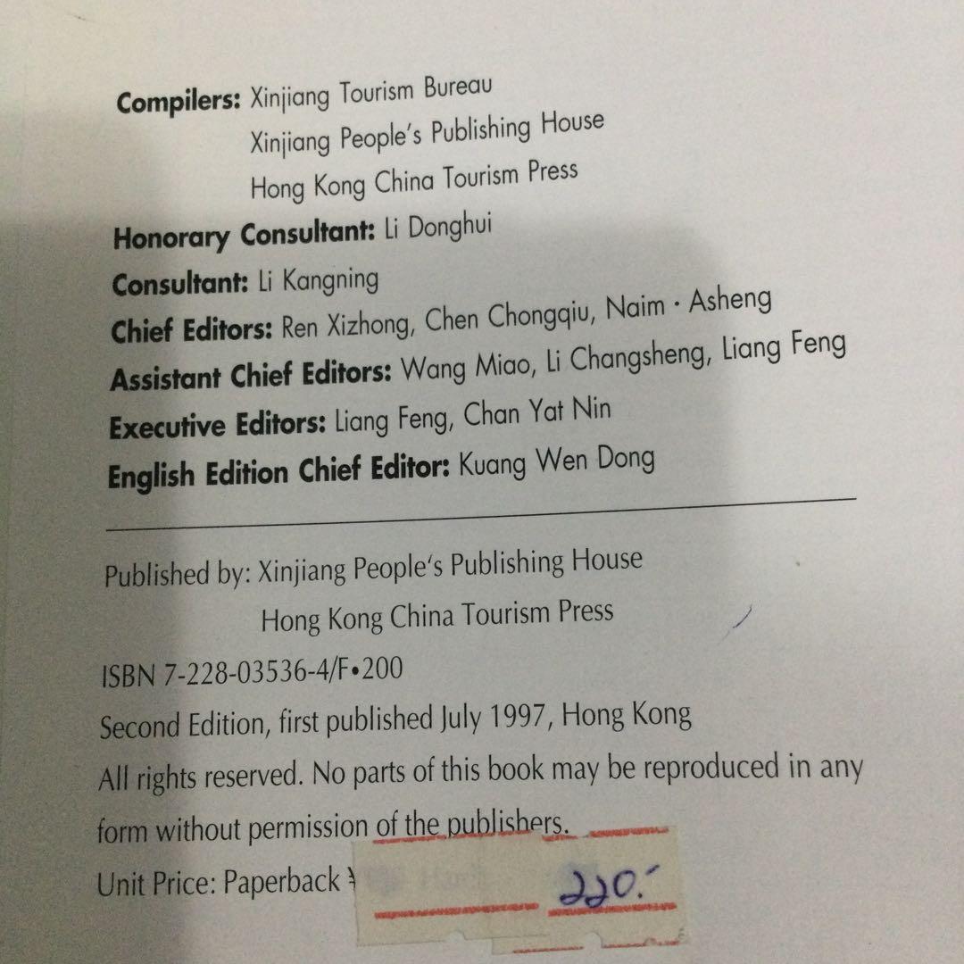 中国　新疆ウイグル自治区　洋書　自然　民族衣装　China Uygur 地理　本