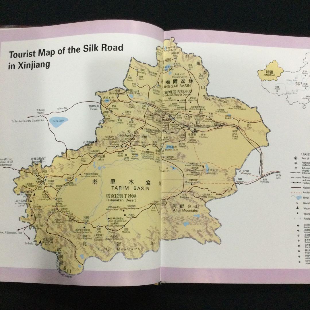 中国　新疆ウイグル自治区　洋書　自然　民族衣装　China Uygur 地理　本