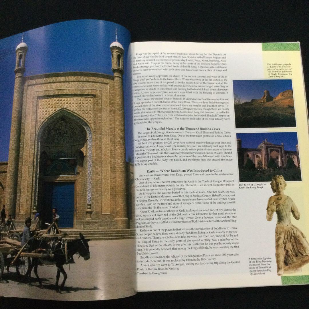 中国　新疆ウイグル自治区　洋書　自然　民族衣装　China Uygur 地理　本