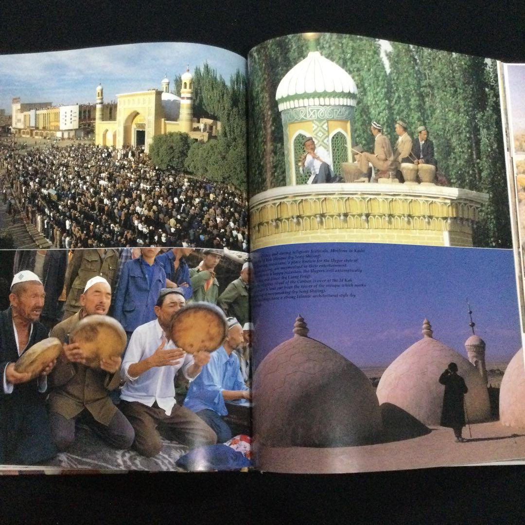 中国　新疆ウイグル自治区　洋書　自然　民族衣装　China Uygur 地理　本