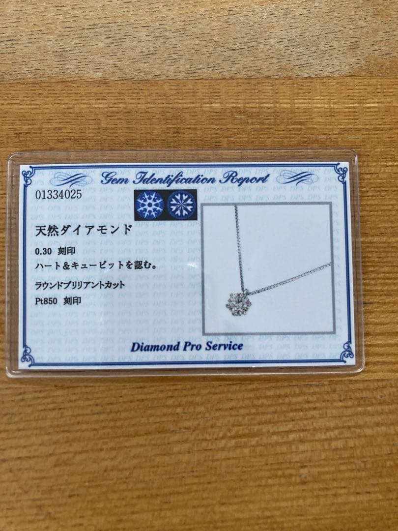 CUKE プラチナダイアモンドネックレス