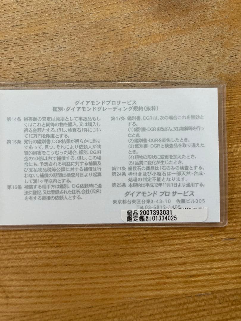 CUKE プラチナダイアモンドネックレス