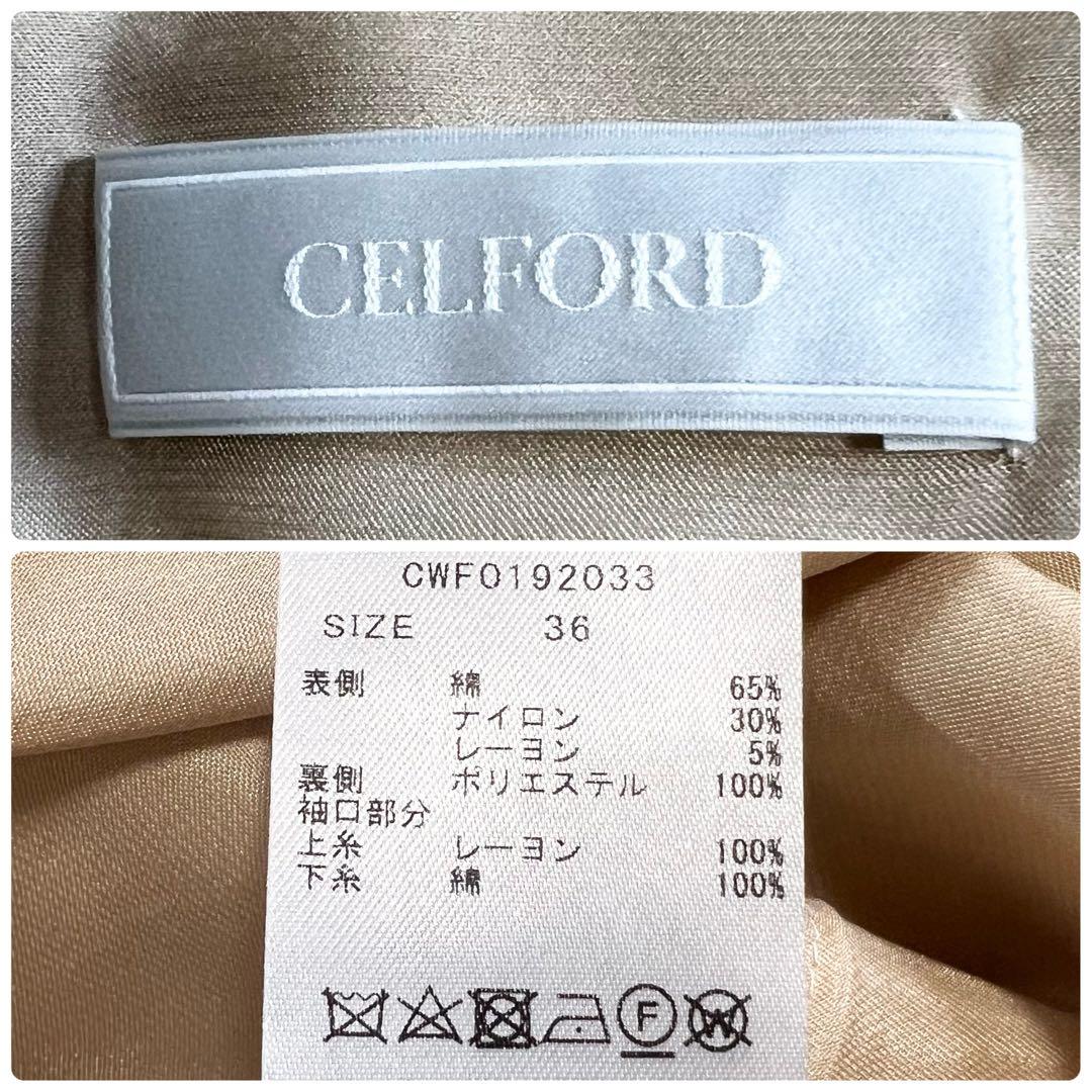 美品✨セルフォード 総レース ロングワンピース 花柄 フレア 半袖 ベージュ