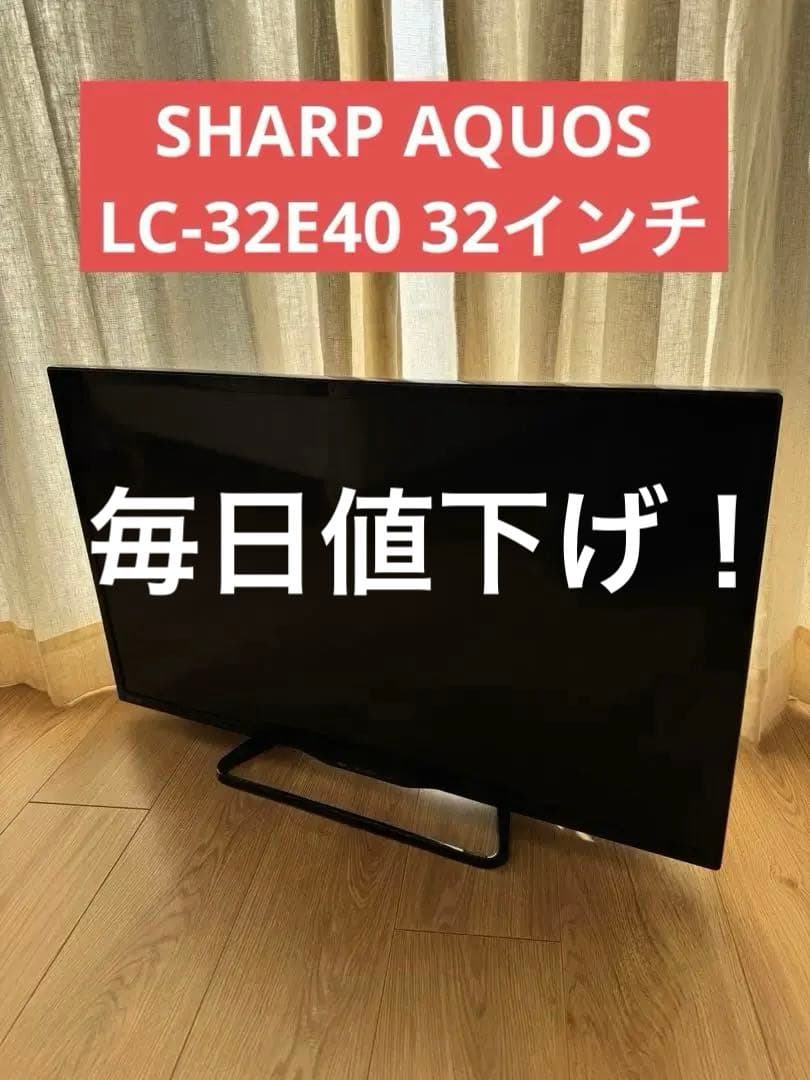 動作品 SHARP AQUOS LC-32E40 32インチ 液晶テレビ