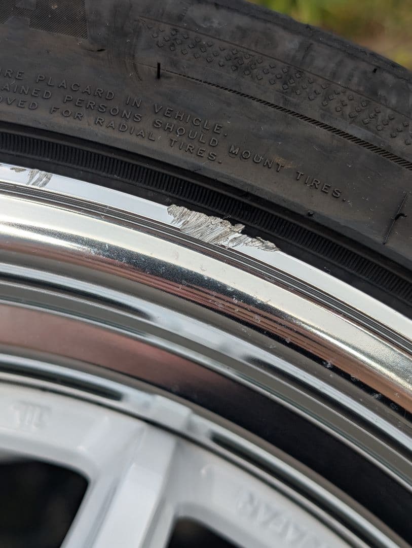 【あき】4本セット